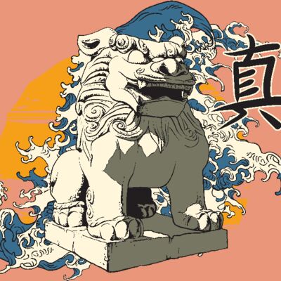 designious t shirt design 322 Thumbnail